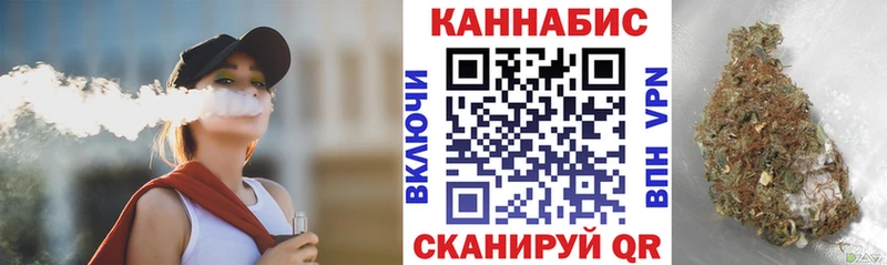 Купить закладку Конопля Кокаин ГАШИШ Меф мяу мяу Власиха