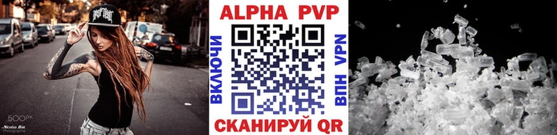 Alfa_PVP Crystall  Купить закладки  Власиха 