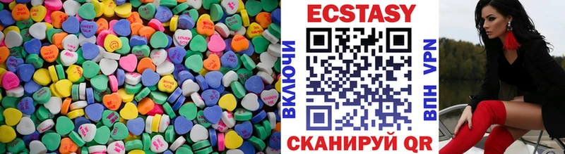 Купить закладки  Власиха  ЭКСТАЗИ 280 MDMA 