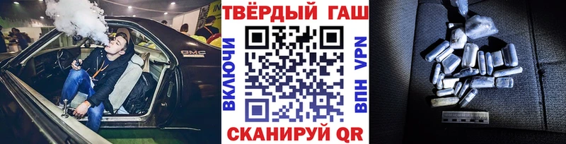 Купить закладки  Власиха  ГАШ hashish 