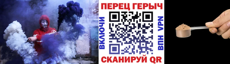 Купить где  Власиха  ГЕРОИН гречка 