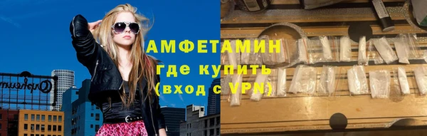 кокаин VHQ Осташков