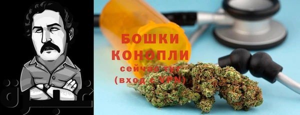кокаин VHQ Осташков