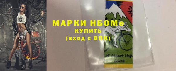 кокаин VHQ Осташков