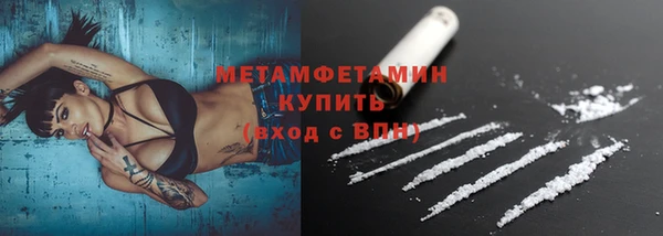 кокаин VHQ Осташков