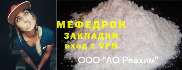 кокаин VHQ Осташков