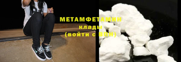кокаин VHQ Осташков