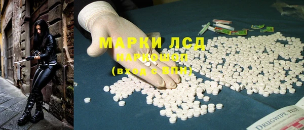 кокаин VHQ Осташков