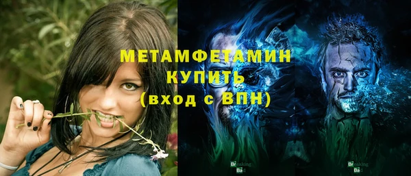 кокаин VHQ Осташков
