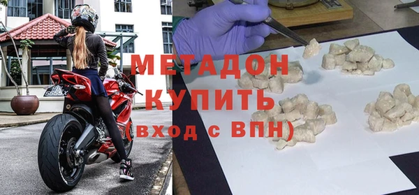 кокаин VHQ Осташков