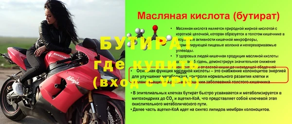 кокаин VHQ Осташков