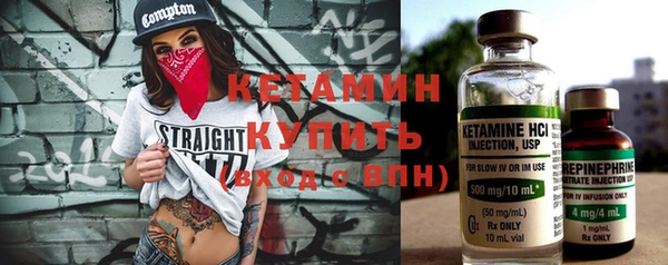 кокаин VHQ Осташков
