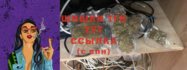 кокаин VHQ Осташков