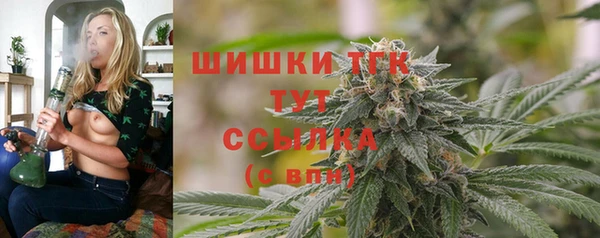 кокаин VHQ Осташков