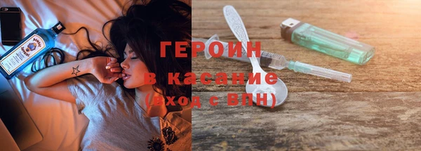 кокаин VHQ Осташков