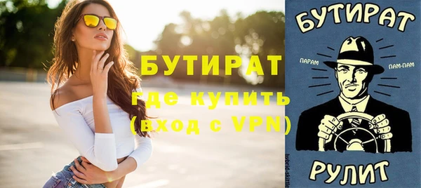кокаин VHQ Осташков