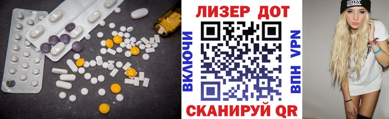 LSD-25 экстази ecstasy  Купить где  Власиха 