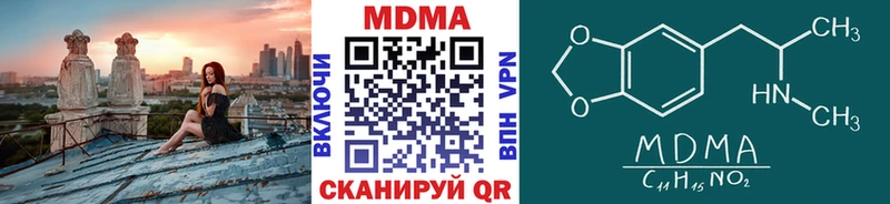 Купить где  Власиха  MDMA crystal 