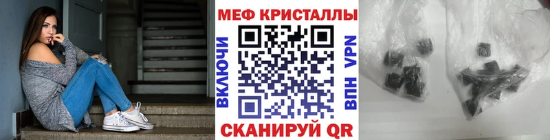 Купить закладки  Власиха  Меф 4 MMC 