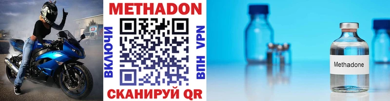 Купить  Власиха  МЕТАДОН кристалл 