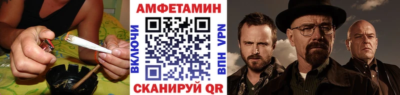 МЕТАМФЕТАМИН винт  Купить где  Власиха 