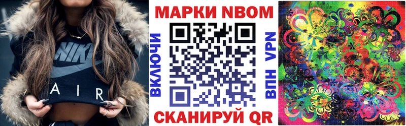 Купить закладки  Власиха  Марки N-bome 1,5мг 